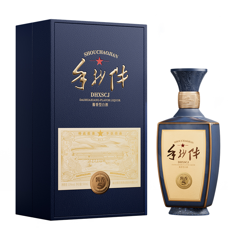 手抄件(jiàn)5網站(zhàn)封面