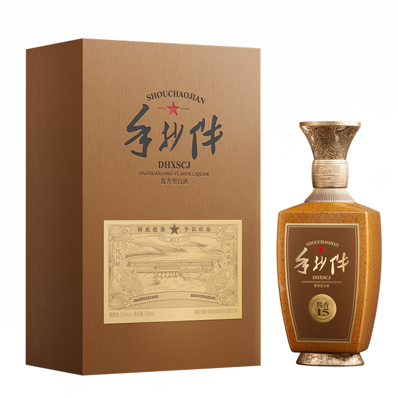 手抄件(jiàn)15網站(zhàn)封面