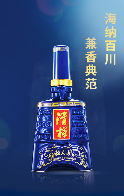 房縣野人泉酒業有限公司