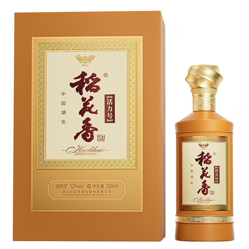 活力号網站(zhàn)封面