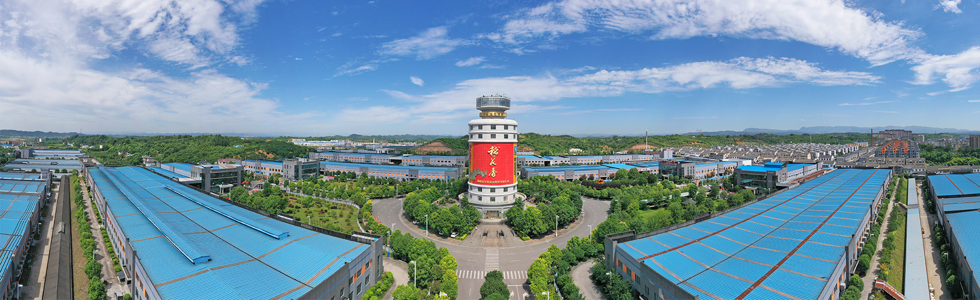 新産品研發産業(yè)