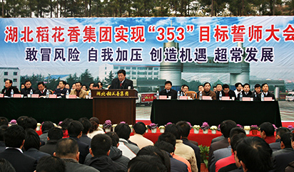 這(zhè)是(shì)描述信息