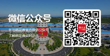 微(wēi)信公衆号