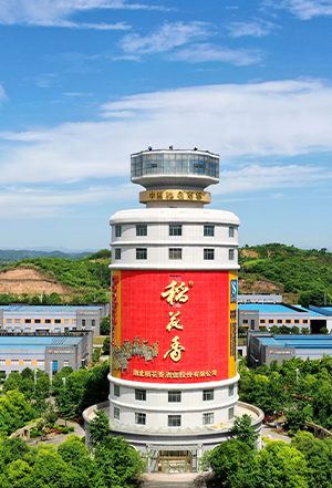 房縣野人泉酒業有限公司